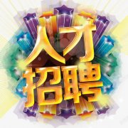 诸城鑫泰新材料有限公司