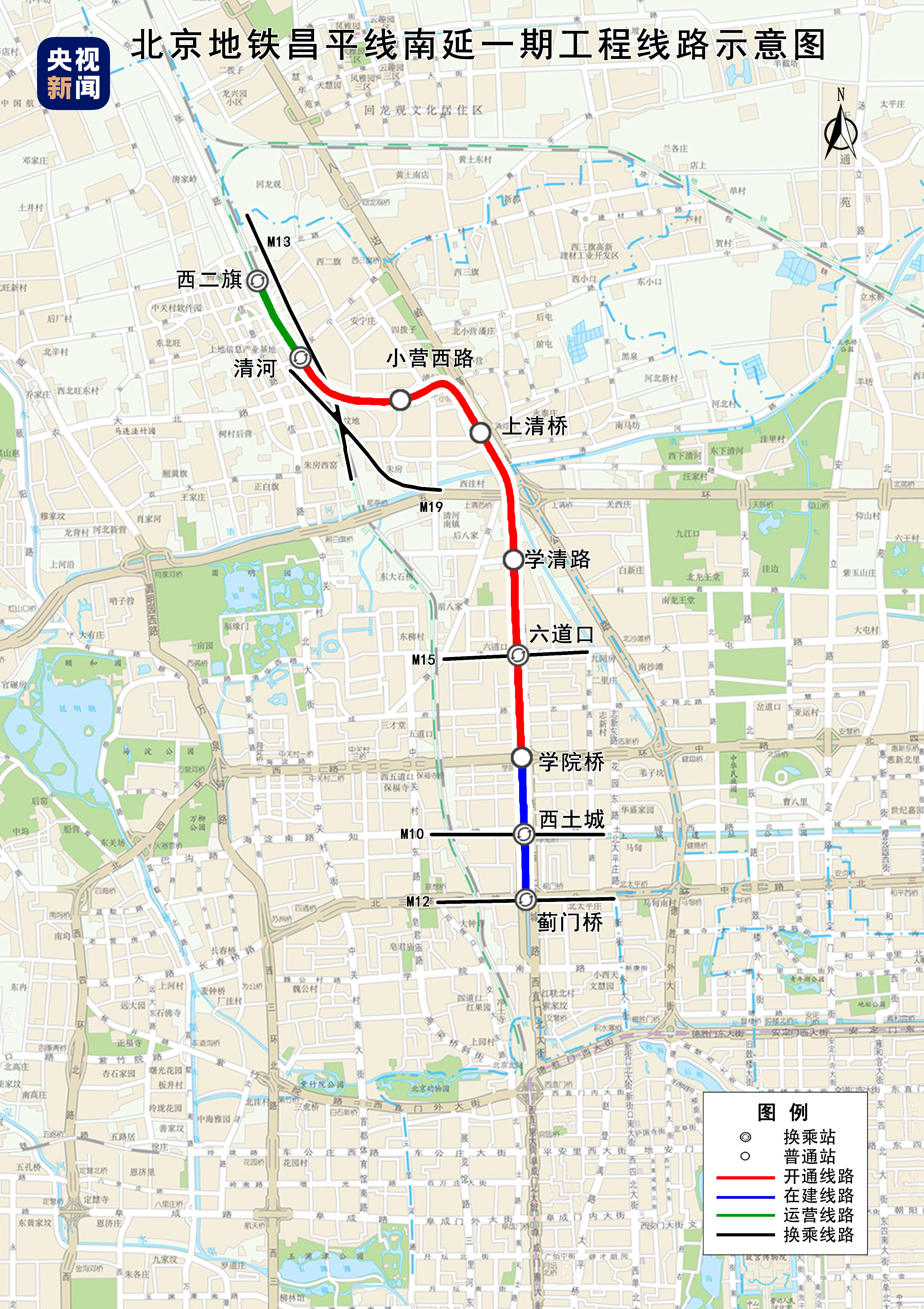北京两条地铁新线进入空载试运行阶段